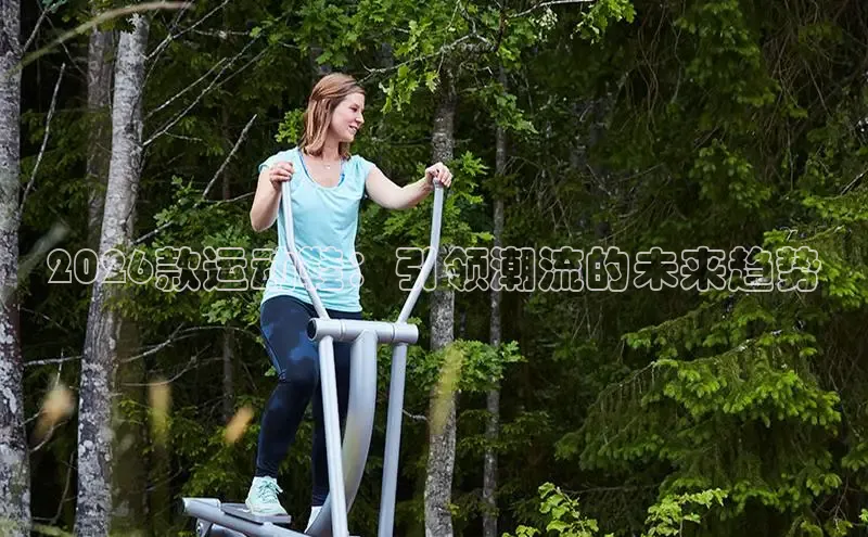 飞速nba直播在线直播
